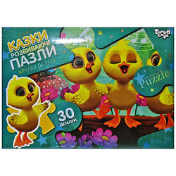 Пазлы "Уточки", 30 элементов, Danko Toys