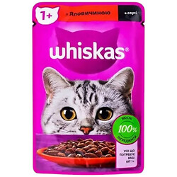 Корм для взрослых кошек с говядиной в соусе, пауч 85 г, Whiskas