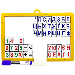 Доска магнитная, с набором букв и цифр, Умняшка