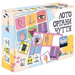 Розвиваюча настільна гра "Лото органи чуття", Розумняшка