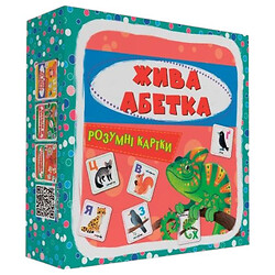 Умные карты "Живая азбука", 30 карт, Crystal Book