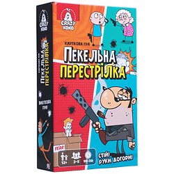 Игра настольная развлекательная Адская перестрелка, Vladi Toys