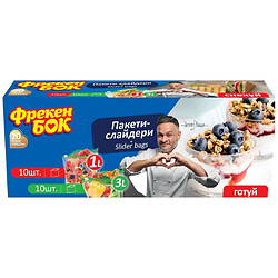 Пакеты-слайдеры для хранения, замораживания Фрекен Бок 1л + 3л