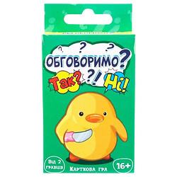 Настольная игра "Обсудим?" на украинском языке, Strateg