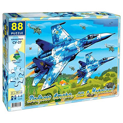 Пазли "Винищувач Су-27", 88 елем, Київська Фабрика Іграшок