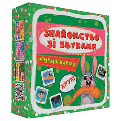 Умные карты "Знакомство со звуками", 30 карт, Crystal Book