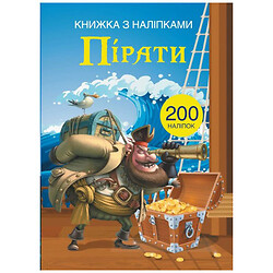 Книга з наклейками "Пірати", укр, Crystal Book