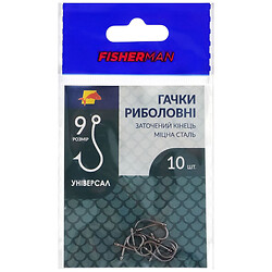 Набір гачків риболовних Fisherman №9
