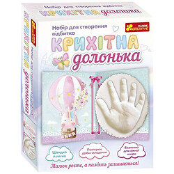Набор для создания оттиска "Крошечная ладошка, Единорог", Ранок