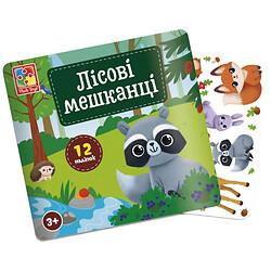 Набор для творчества с наклейками. "Лесные жители", Vladi Toys