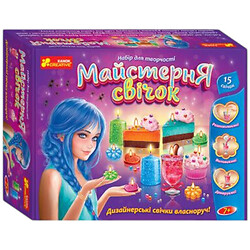 Набор для творчества "Мастерская свечей", укр