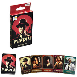 Настольная игра "Мафия", на украинском языке, Strateg