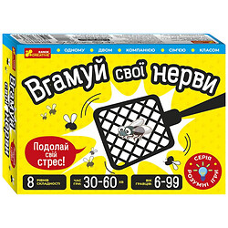 Настольная игра "Успокой свои нервы", укр, Ранок