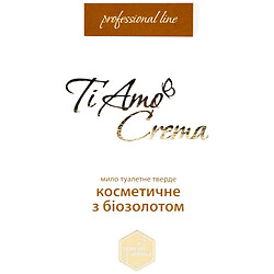 Мило туалетне косметичне "Ti Amo Crema" з біозолотом, 115 г