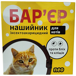 Ошейник для кошек инсектоакарицидный "Барьер Супер", 32,5 см