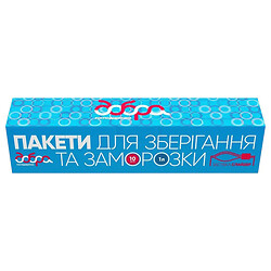 Пакеты-слайдеры для хранения и заморозки "Добра господарочка", 1л, 10шт/уп
