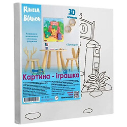 Набор для творчества: Развивающая раскраска с гипсовыми фигурками "Зоопарк", 25x25 см, Riviera Blanca