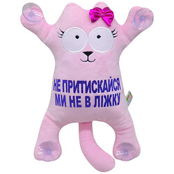 Мягкая игрушка "Кот Саймон: не прижимайся мы не в постели", Копиця