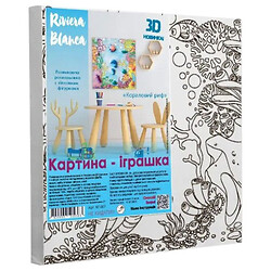 Набор для творчества: Развивающая раскраска с гипсовыми фигурками "Коралловый риф", 25x25 см, Riviera Blanca