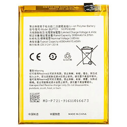 Акумулятор OPPO Realme C2, Sunshine, BLP721, High quality