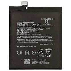 Акумулятор Xiaomi Redmi K30 Ultra, Sunshine, BM4U, High quality
