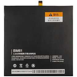 Акумулятор Xiaomi Mi Pad 2, Sunshine, BM61, High quality