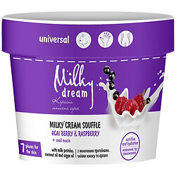 Крем-суфле для тіла Milky Dream "Acai berry&Raspberry", 110 мл