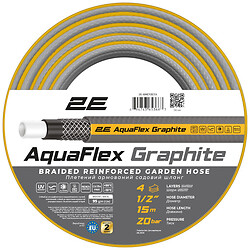 Шланг 2Е AquaFlex Graphite 2E-GHC12C15, Сірий