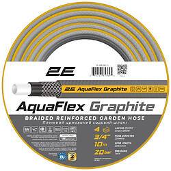 Шланг 2Е AquaFlex Graphite 2E-GHC34C10, Сірий