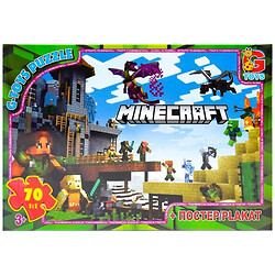 Пазлы "Minecraft", 70 эл, Mic