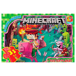 Пазлы "Minecraft: побег", 35 эл, Mic