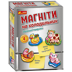 Набор для творчества "Магниты на холодильник: Домашние животные", Ранок