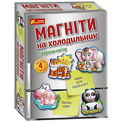 Набор для творчества "Магниты на холодильник: Животные мира", Ранок