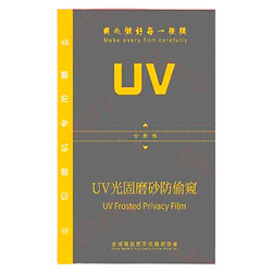 Гідрогелева плівка CUTFILM Privacy