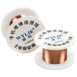 Дріт для перемичок Wylie WL-002, 0.02 мм.