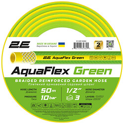 Шланг 2Е AquaFlex 2E-GHE12GN50, Зелений