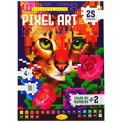 Видання для дозвілля серія "PIXEL ART", піксельна розмальовка "Котик", Апельсин