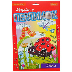 Набір для творчості серія "Мозаїка: Бедрик" з перлинок, Апельсин