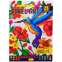 Издание для досуга серия "PIXEL ART: Колибри", пиксельная раскраска, Апельсин