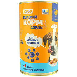 Консервы для взрослых собак "Кусь: кусочки в соусе с индейкой", 1240 г