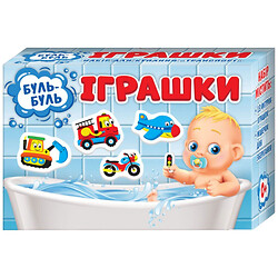 Іграшки для купання "Транспорт", Ранок