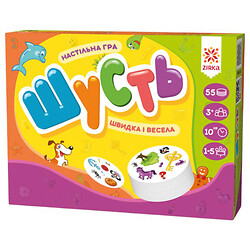 Настольная игра "Шусть", Zirka