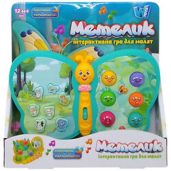 Інтерактивна іграшка "Метелик", укр, Wtoys