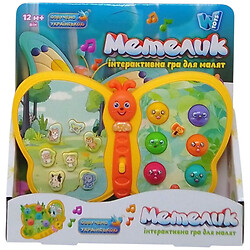 Інтерактивна іграшка "Метелик", укр, Wtoys