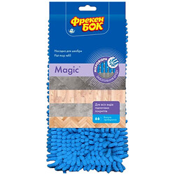 Насадка для плоской швабра из микрофибры Фрекен Бок Magic