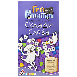 Игра магнитная "Собери слова", Умняшка