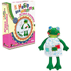 Набор для шитья мягкой игрушки "Жабка", Умняшка