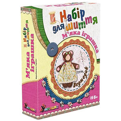 Набор для шитья мягкой игрушки "Мишка", Умняшка