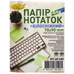 Папір для нотаток "Білосніжний", 7х9, 250 арк., Апельсин