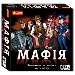 Настольная игра "Мафия", укр, Ранок